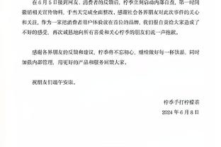 利拉德：雄鹿夺冠前字母就曾招募我 当时我说“不 你该来波特兰”